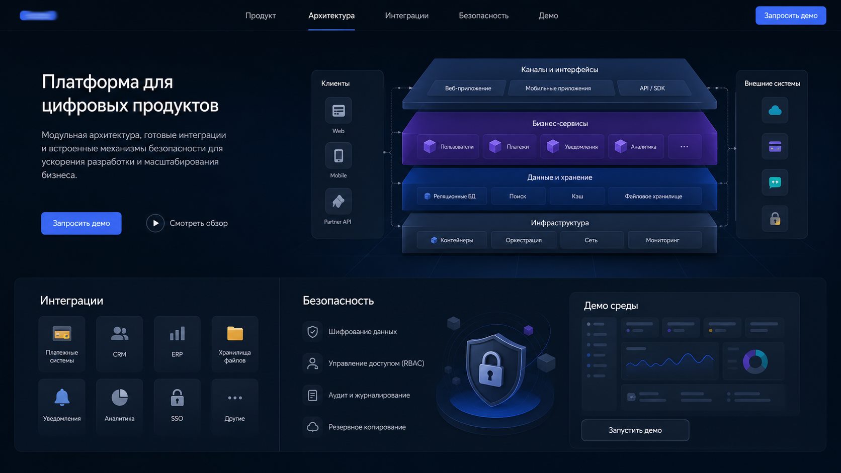 Концептуальный интерфейс: Как создать сайт для IT-компании